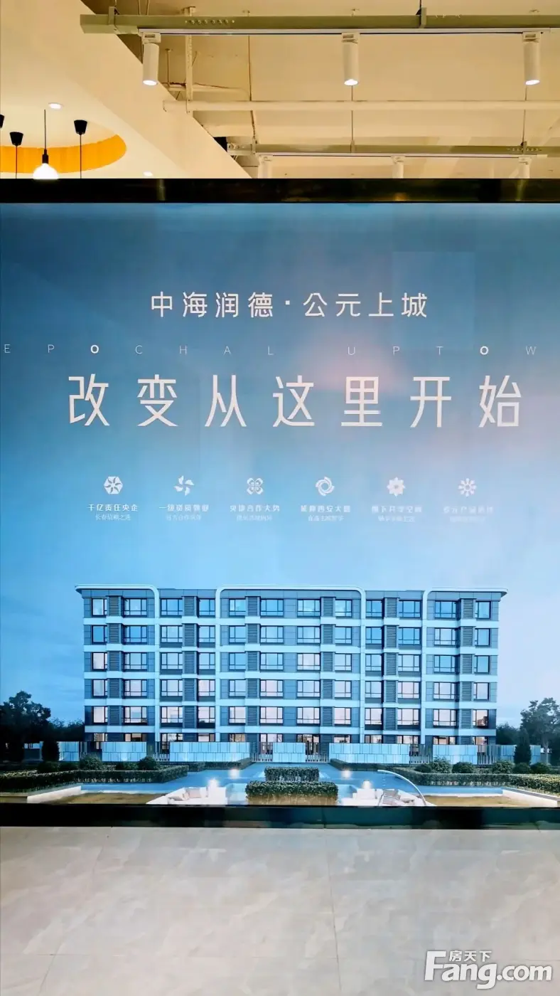 从中海润德公元上城现场发来5条项目新消息请查看