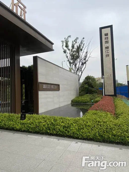 碧桂园陵江府新拍现场谍照,实时了解楼盘新动态-扬州新房网-房天下