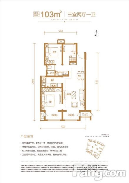 万科朗润园新拍现场图片实时了解楼盘新动态