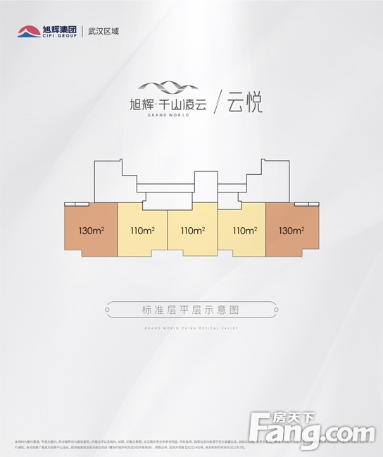 旭辉千山凌云怎么样看置业顾问蔡梦乾发布了一条项目新消息