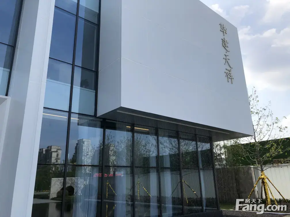 从华建天祥现场发来5条项目新消息请查看