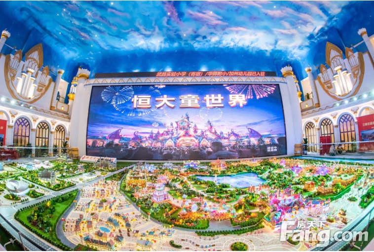 从武汉恒大文化旅游城现场发来4条项目新消息,请查看!