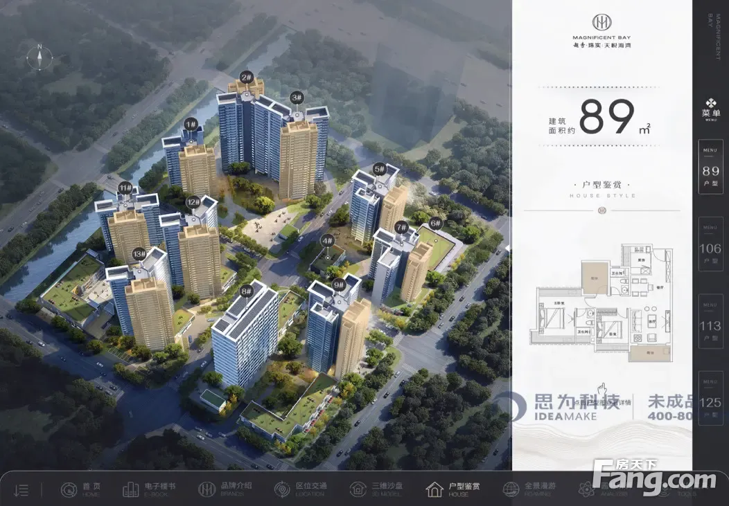 从越秀·珠实 | 天悦海湾现场发来2条项目新消息，请查看！-广州新房网-房天下