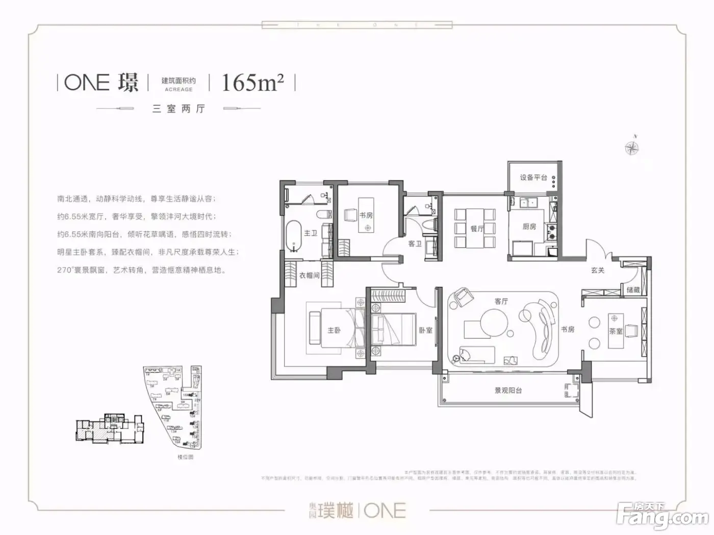 流淌千年沣河不可复制无可替代奥园璞樾湾业主私享后花园