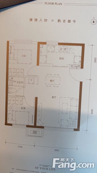 京投发展臻御府新拍现场图片实时了解楼盘新动态