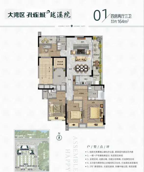 江悦城·公园里新拍现场谍照,实时了解楼盘新动态-江门新房网-房天下