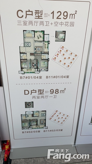 五星星韵城新拍现场谍照实时了解楼盘新动态