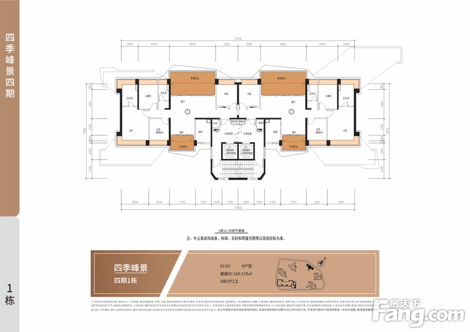 华发四季峰景怎么样看现场置业顾问发布了5条项目新消息