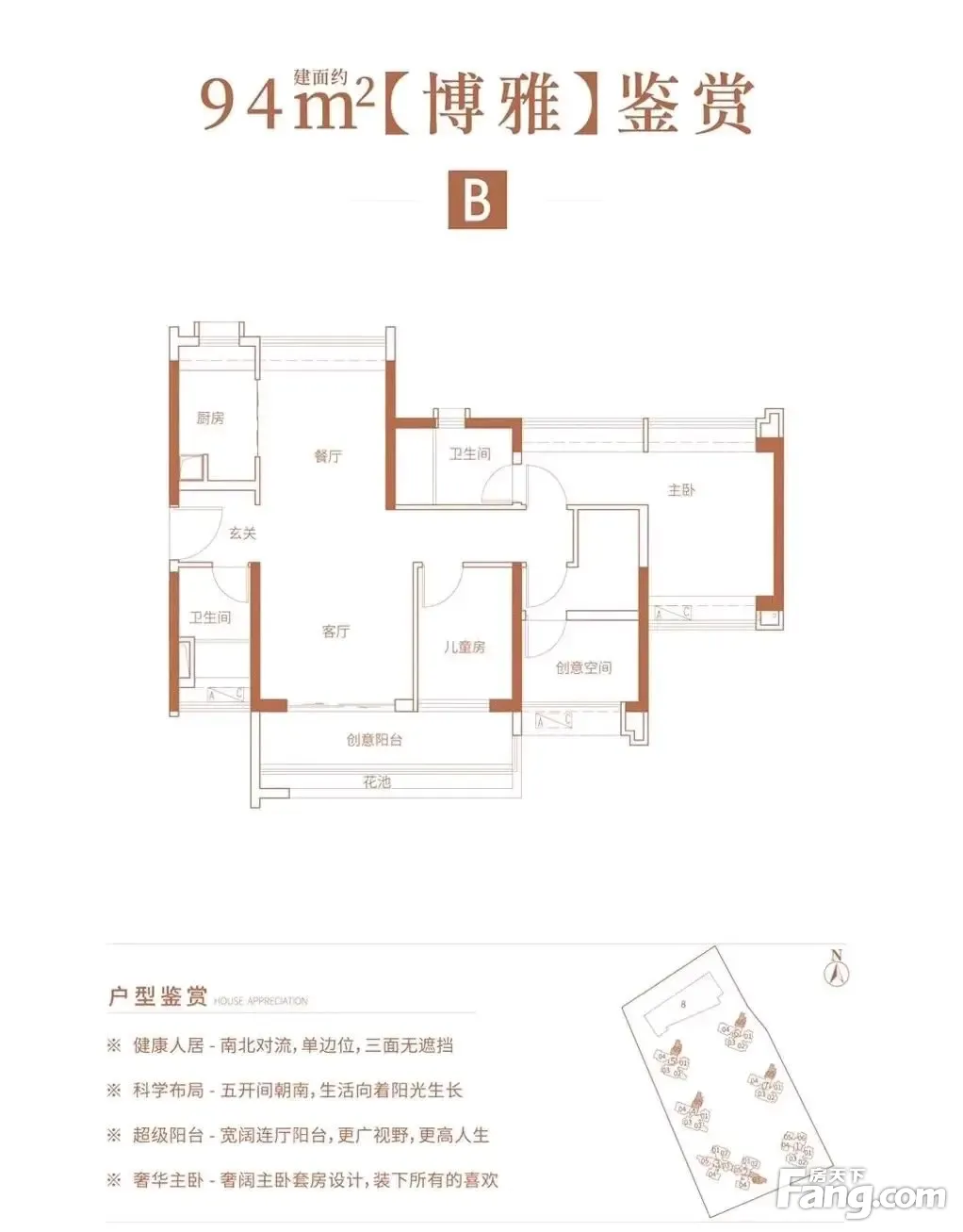 越秀·星汇文玺怎么样？看现场置业顾问发布了5条项目新消息！-广州新房网-房天下