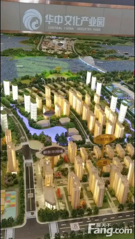 新影华翔城怎么样看现场置业顾问发布了5条项目新消息