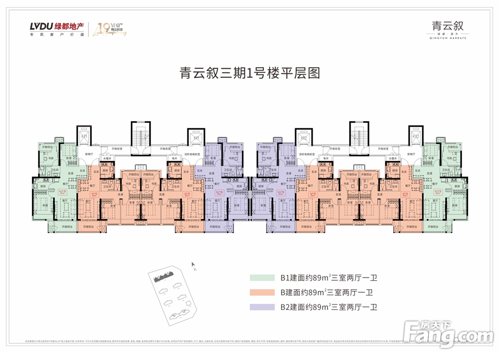 从绿都·青云叙现场发来一条项目新消息,请查看!-郑州