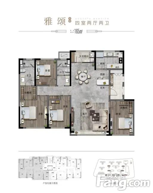 绿城紫薇公馆怎么样看现场置业顾问发布了5条项目新消息