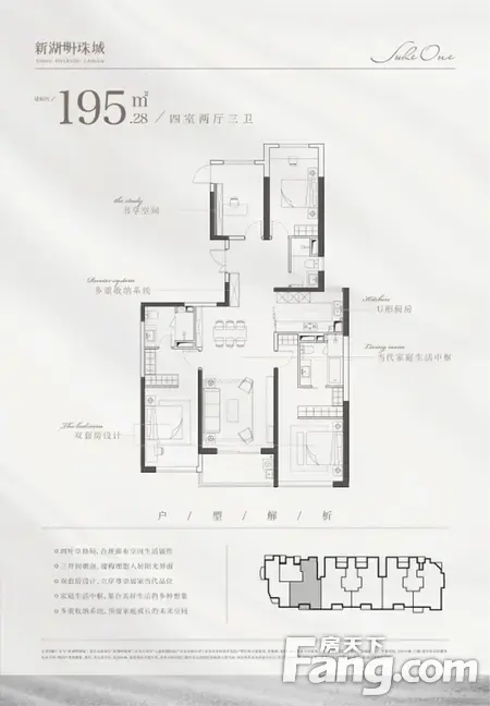 新湖明珠城三期新拍现场谍照实时了解楼盘新动态