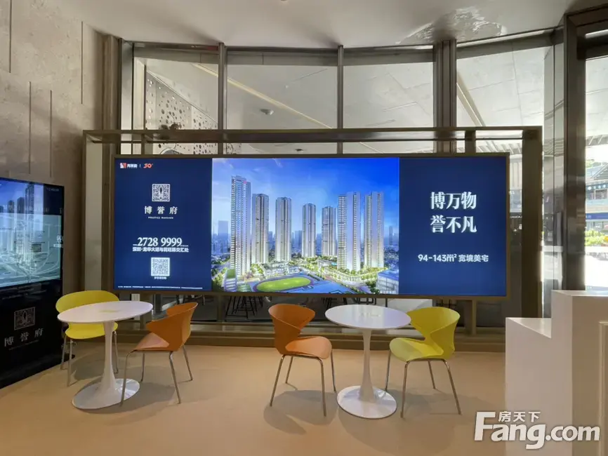 鸿荣源博誉府新拍现场图片实时了解楼盘新动态