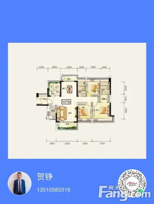 颐安·灏景湾怎么样?看置业顾问贺铮发布了一条项目新消息!