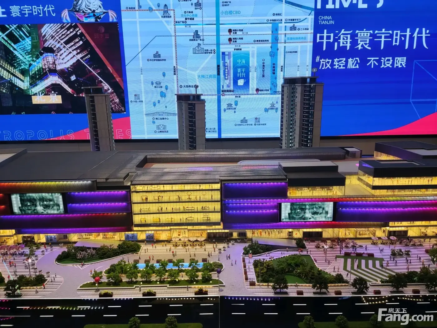 从中海寰宇时代现场发来一条项目新消息,请查看!-天津