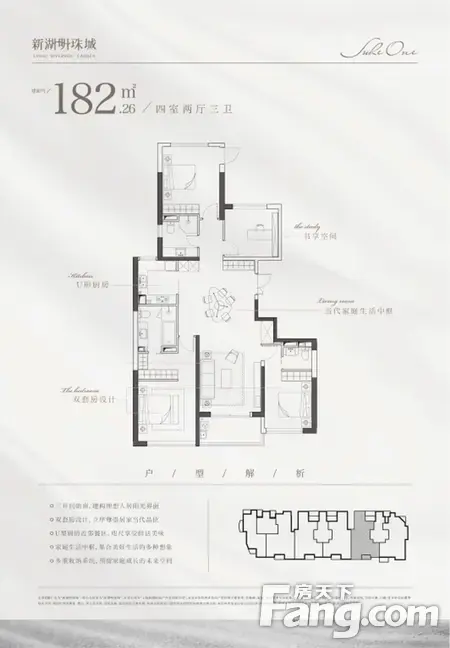 新湖明珠城三期新拍现场谍照实时了解楼盘新动态