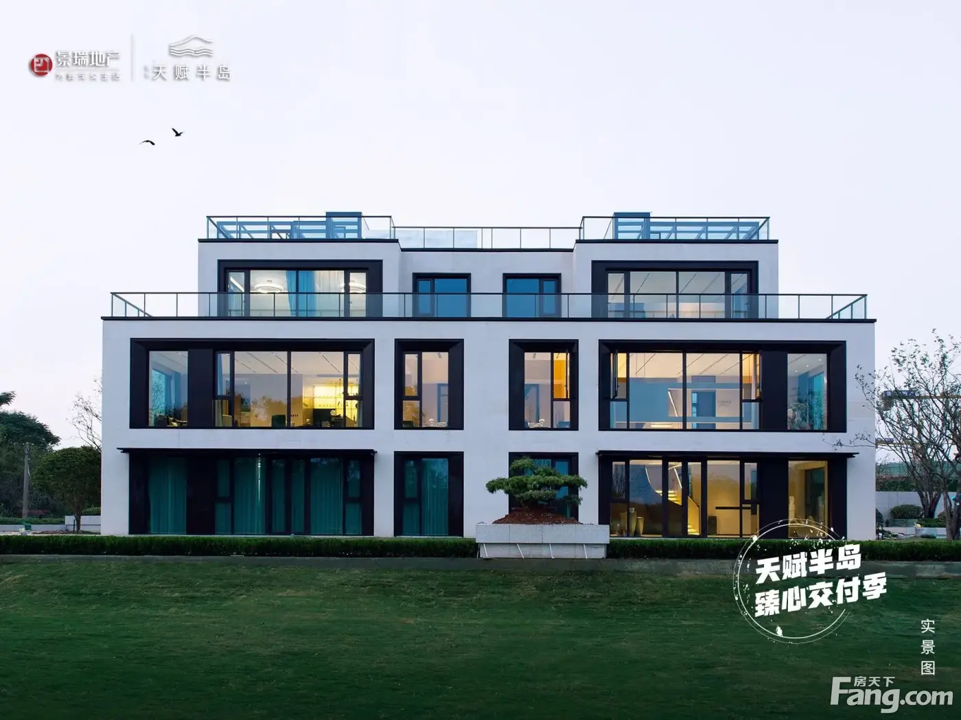 景瑞天赋半岛怎么样看现场置业顾问发布了2条项目新消息