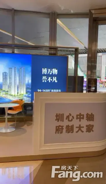 从鸿荣源博誉府现场发来一条项目新消息请查看