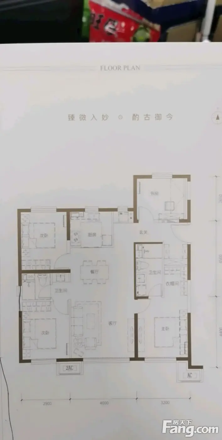 京投发展臻御府新拍现场图片实时了解楼盘新动态