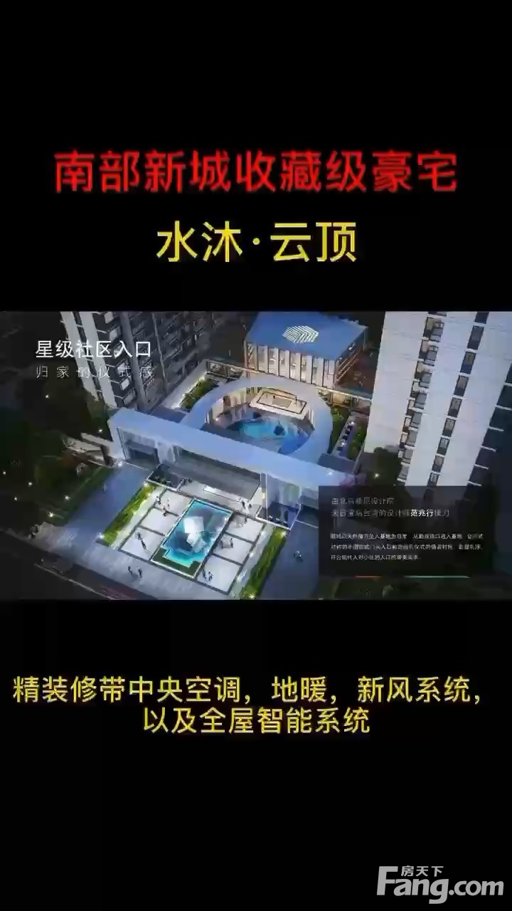 水沐云顶怎么样看置业顾问高源发布了一条项目新消息