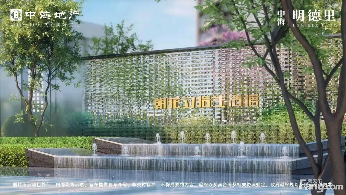 中海明德里新拍现场图片实时了解楼盘新动态