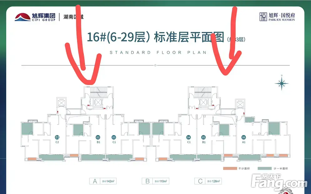 从旭辉·国悦府现场发来一条项目新消息,请查看!