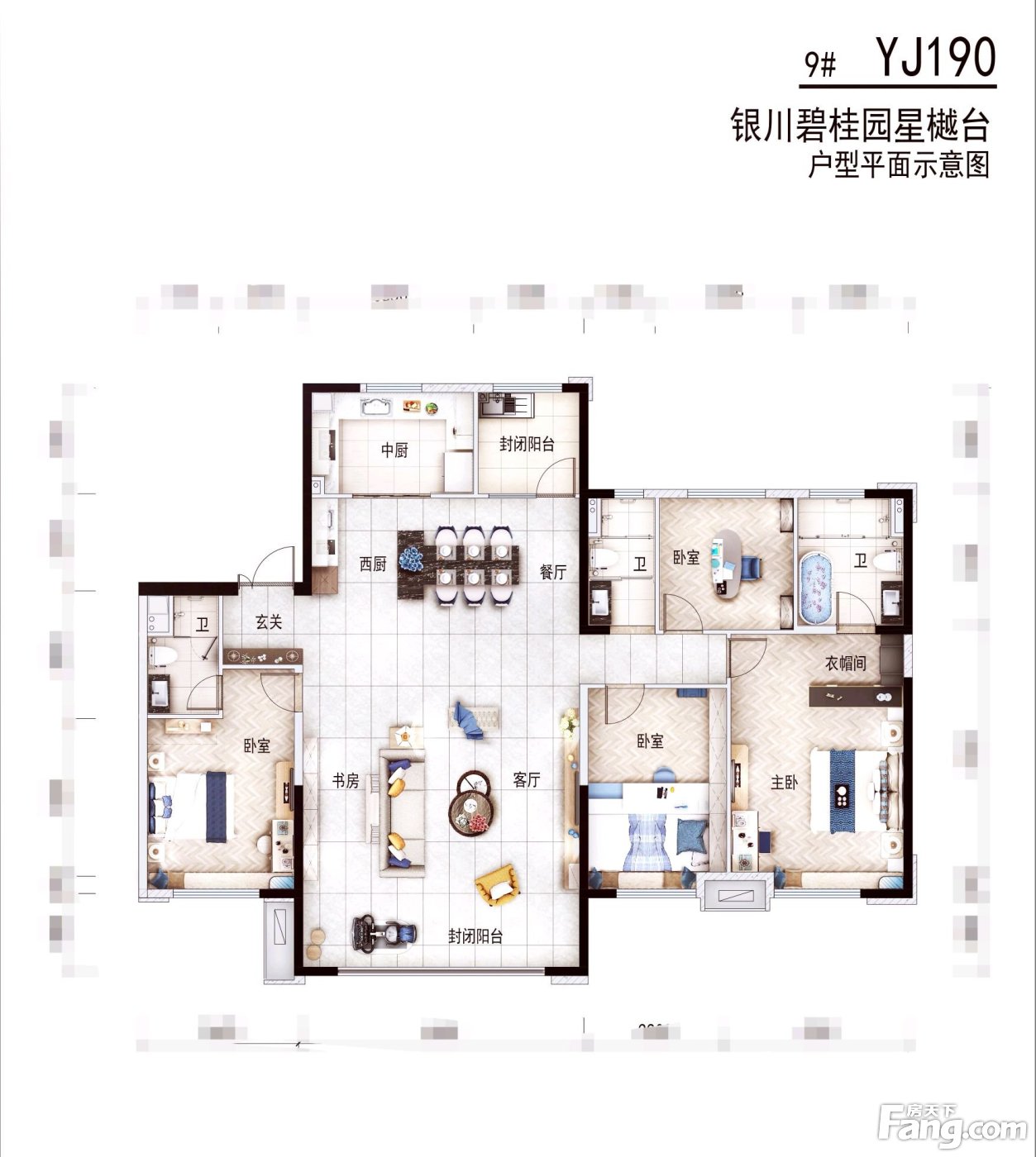 碧桂园星樾台-yj115-户型鉴赏