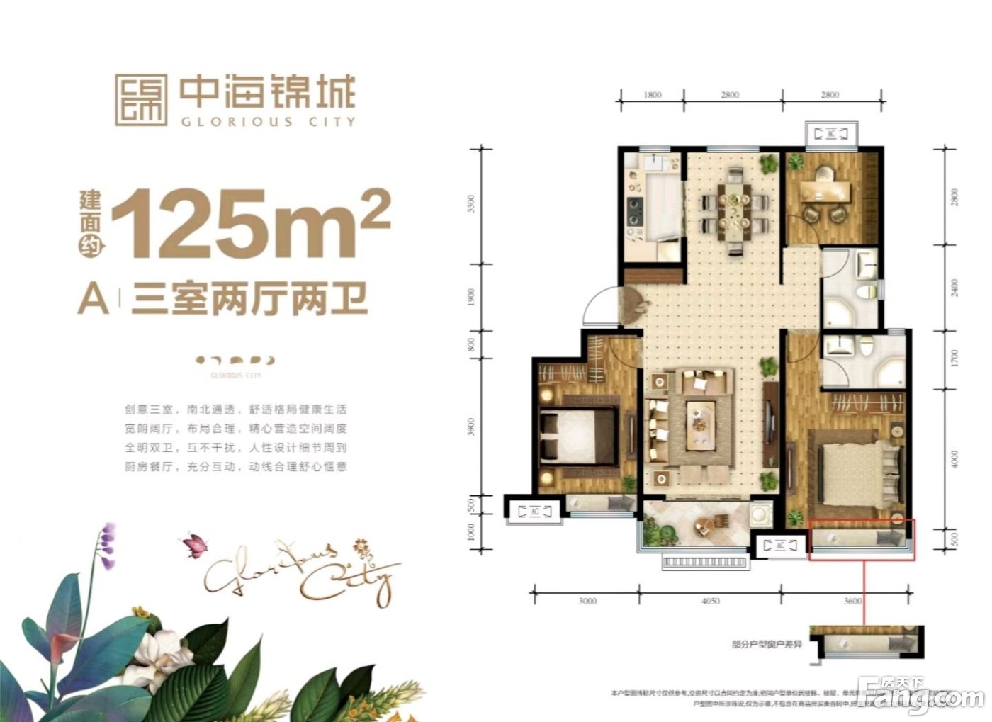 中海凯旋门新拍现场图片实时了解楼盘新动态