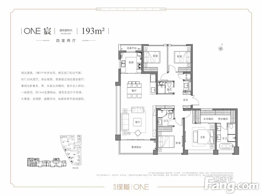 奥园璞樾one怎么样看现场置业顾问发布了4条项目新消息