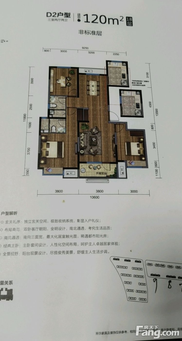 中海凯旋门新拍现场图片实时了解楼盘新动态