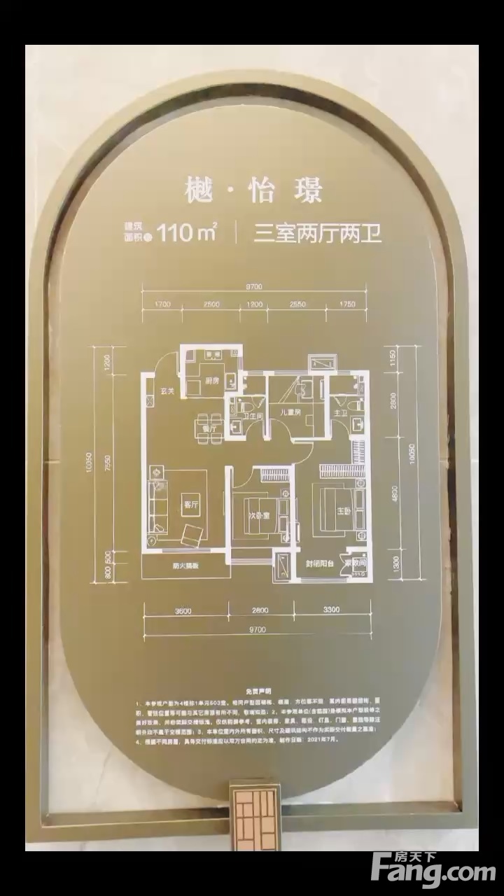 保利珑樾怎么样看现场置业顾问发布了5条项目新消息