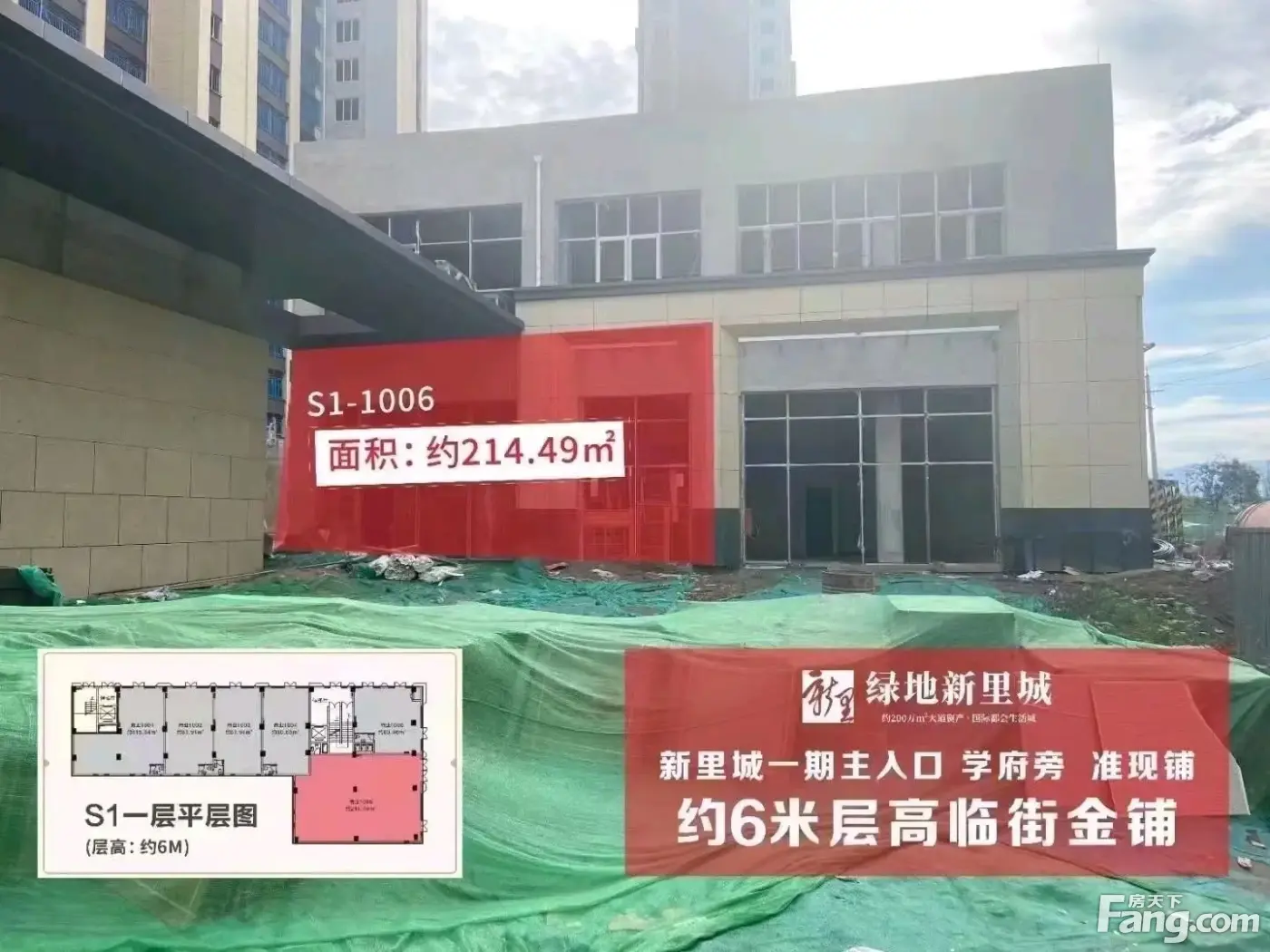 太原绿地新里城好不好置业顾问从项目现场发回新组图