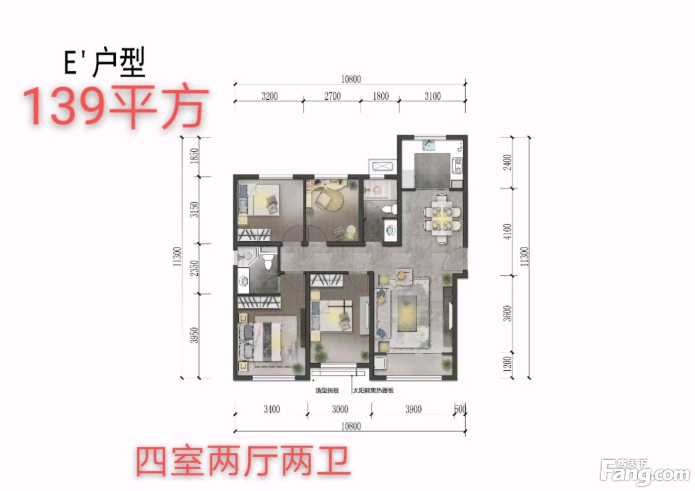 中新国际城好不好置业顾问从项目现场发回新鲜组图