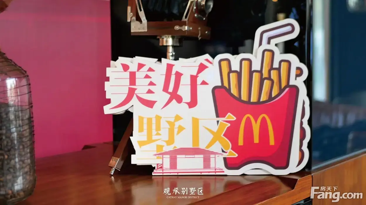 观承别墅大家怎么样看置业顾问刘金月发布了一条项目新消息