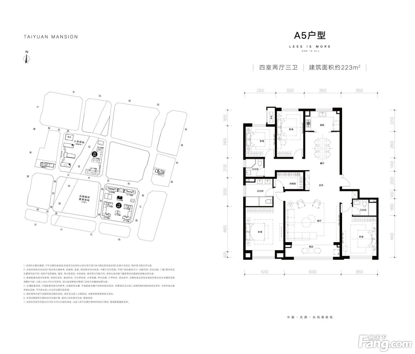 融创中心好不好?置业顾问从项目现场发回新组图-太原