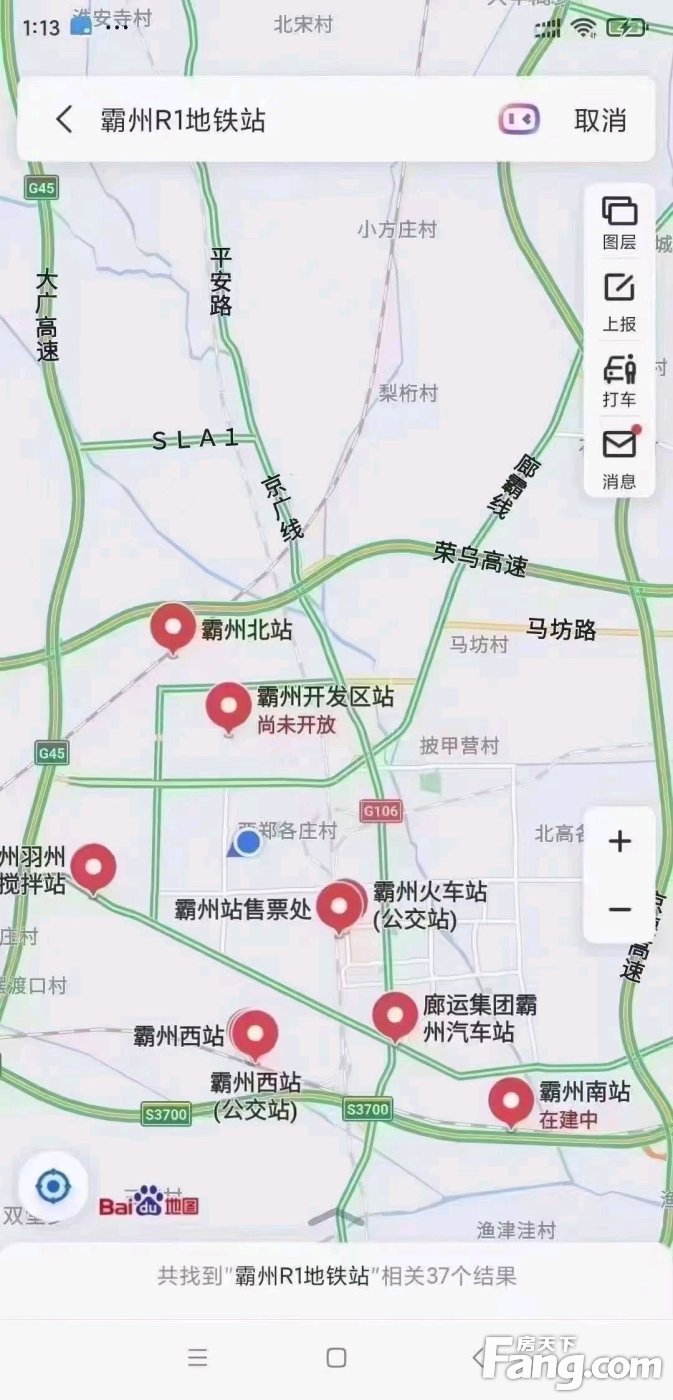 和你一起 悦享未来800米r1地铁往返京雄  是家的羁绊1.