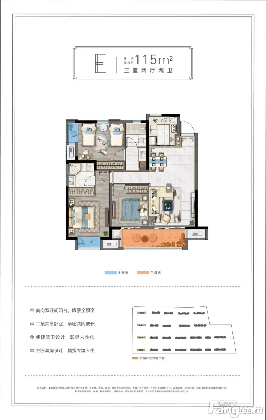 从牡丹招商公园学府现场发来一条项目新消息请查看