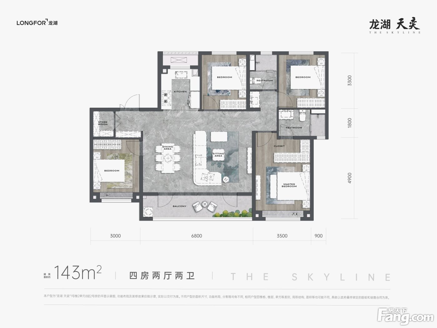 房天下>西安新房>楼盘资讯>正文> 龙湖·天奕项目户型图已出 欢迎了解