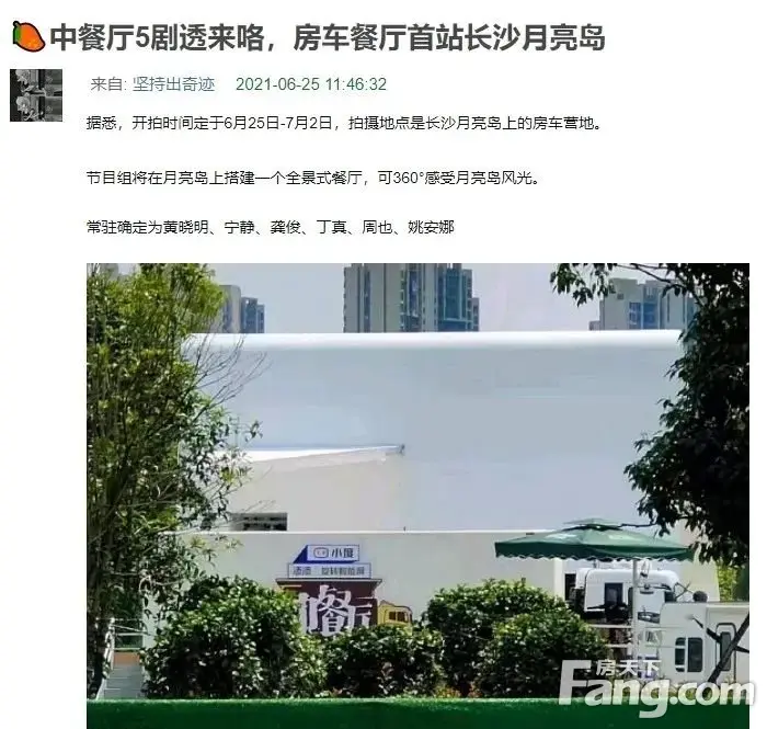 龙湖翠湖壹号怎么样看现场置业顾问发布了3条项目新消息