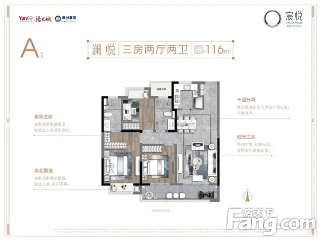 阳光城禹洲宸悦怎么样看现场置业顾问发布了4条项目新消息