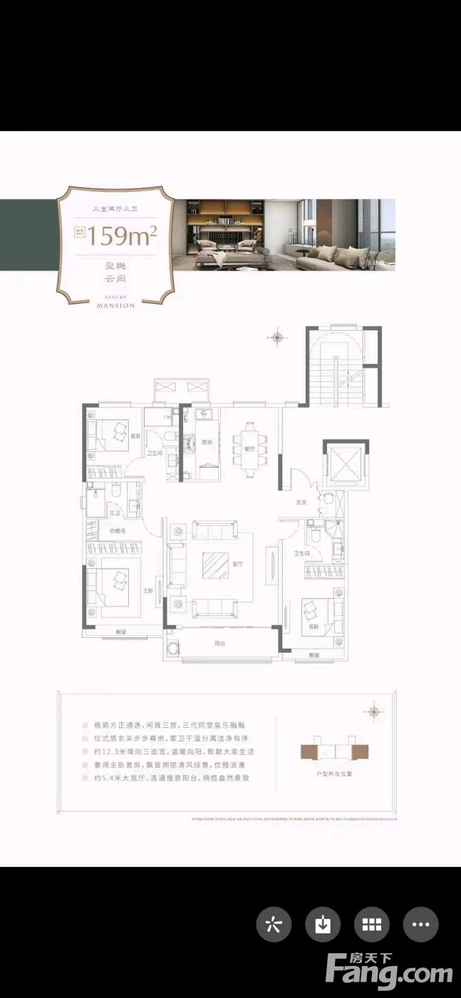 从新城玺樾春秋现场发来5条项目新消息请查看