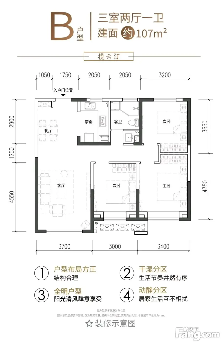 世茂云锦怎么样看置业顾问侯松原发布了一条项目新消息