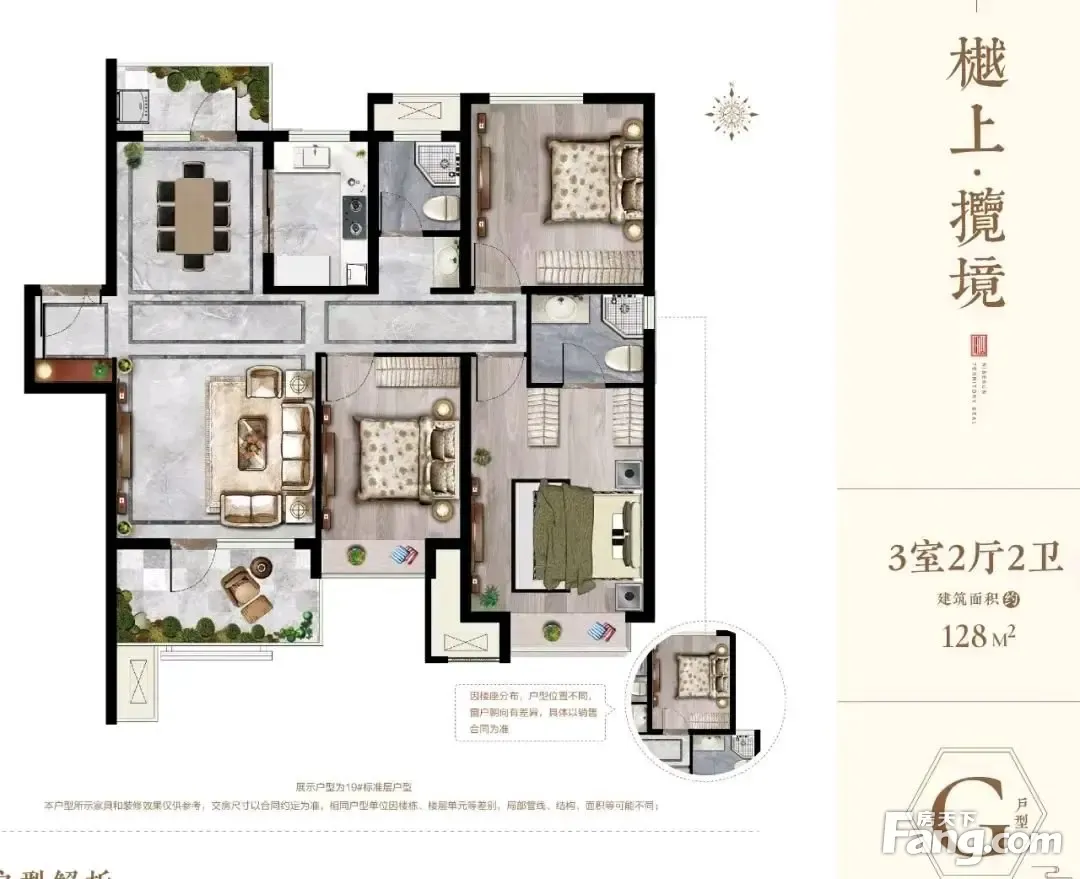 荣盛江山印,客户都在认认真真的了解户型,带有生活馆的品质住宅!