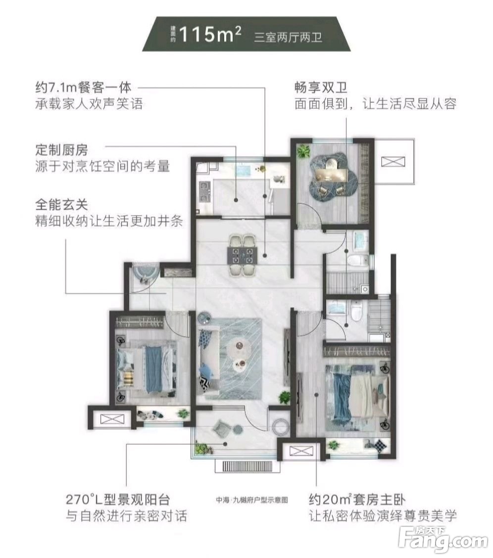 中海凯旋门怎么样看置业顾问王安花发布了一条项目新消息