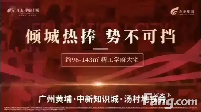 从升龙学府上城现场发来4条项目新消息请查看