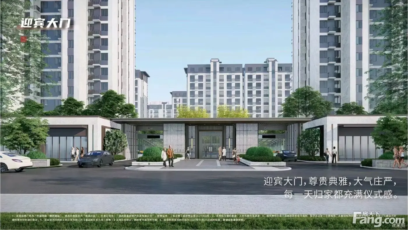 中国铁建樾府国际新拍现场谍照实时了解楼盘新动态