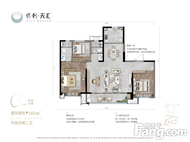 18分楼盘地址:西客站旁·土门墩地铁口均价14500元/平方米保利天汇