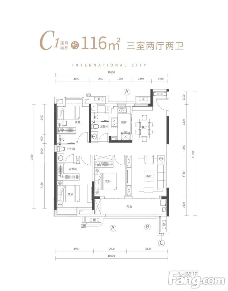 金地国际城的户型新鲜出炉,户型超棒!