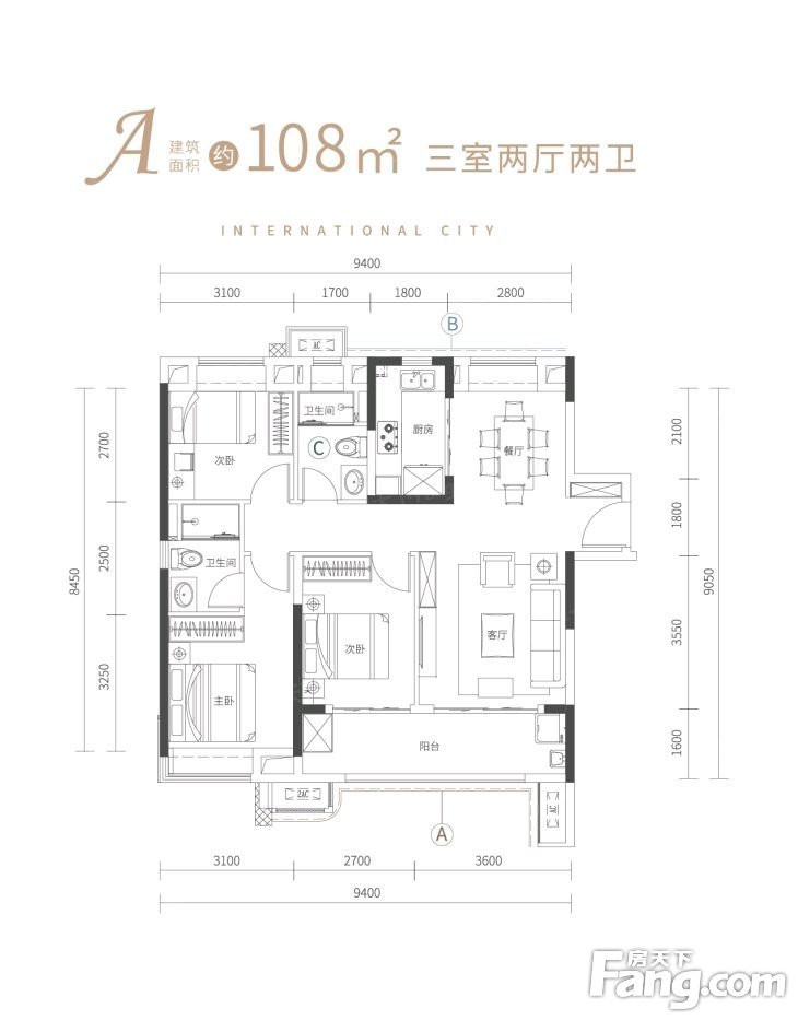 金地国际城的户型新鲜出炉,户型超棒!